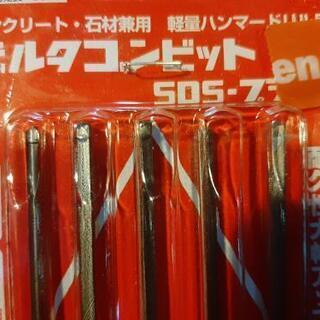 コンクリート用キリ　3.4ミリ　未使用　残り4本の画像