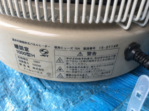 談話室
