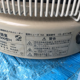 談話室の画像
