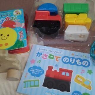 MIKIHOUSE かさねてトレイン　おもちゃ