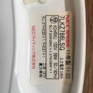 シーリングライトの画像