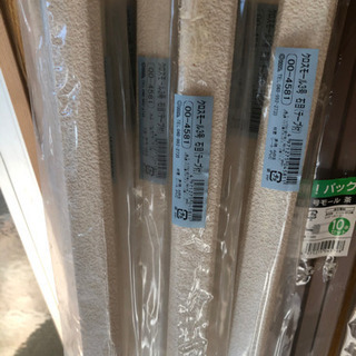 電線の配線用モール