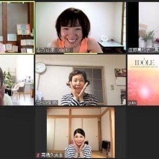 オンライン小顔ダイエットスクール１day講座（1/8）