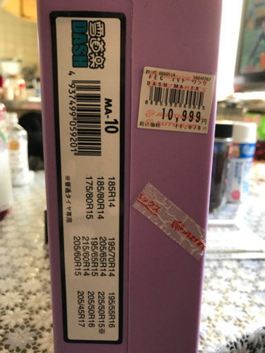 タイヤチェーン