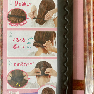 決まりました★簡単シニヨンメーカーの画像