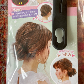 決まりました★簡単シニヨンメーカーの画像