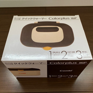 【ベビージョルンバウンサー】他2点の画像