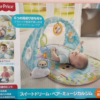 【ベビージョルンバウンサー】他2点の画像