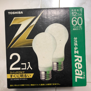 60ワット電球の画像