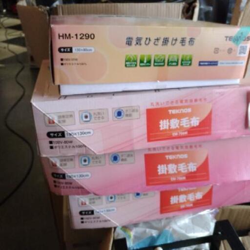 電気毛布