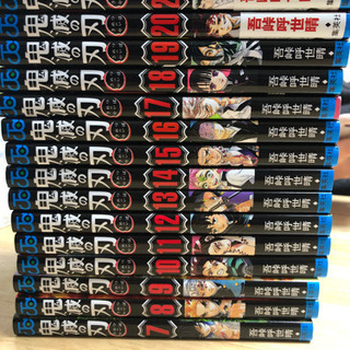 鬼滅の刃7-23巻　極美品　お値下げ可