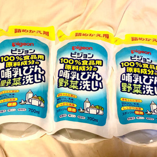 ピジョン　哺乳瓶　野菜洗い　台所用洗剤　詰め替え用