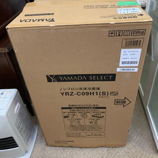 12/23購入　新品　YAMADA　SELECTYRZC09H1　2ドア冷凍冷蔵庫　(87L・右開き)　シルバー