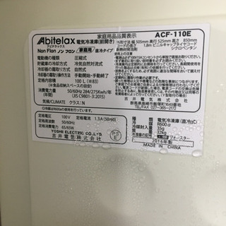 ノンフロン冷凍庫　使えますがジャンク