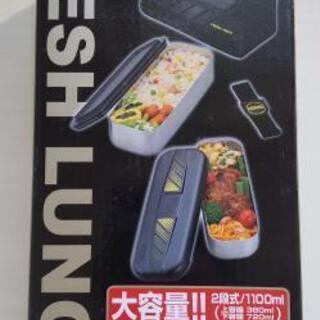 【THERMOS】お弁当箱【未使用品】