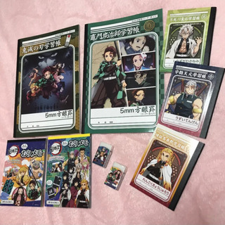 【新品】　鬼滅の刃　文房具セット　お値下げしました！