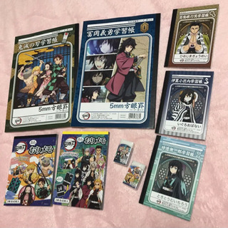 【新品】　鬼滅の刃　文房具セット　お値下げしました！の画像