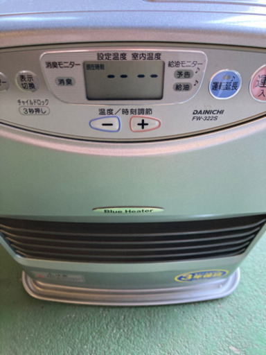 ファンヒーター　ダイニチ