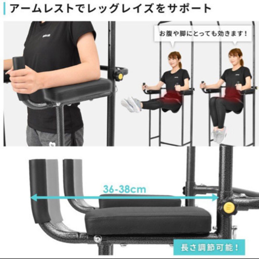 【半額以下‼️】ぶら下がり多機能健康器具