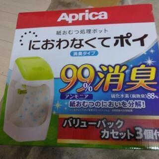 紙おむつ処理ポット