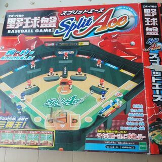 野球盤の画像