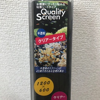 水槽シートの画像