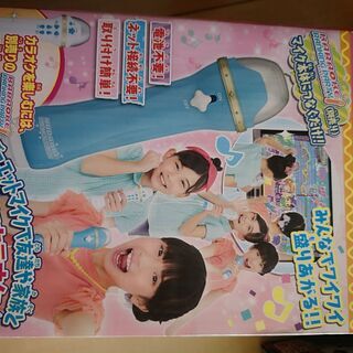 カラオケランキンパーティ 妖怪ウォッチセレクション デュエットマイク付きの画像