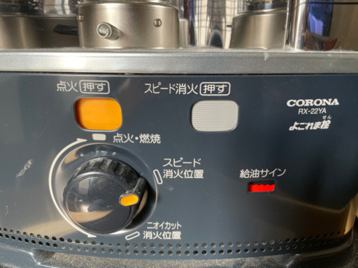 【お値打ち】CORONA コロナ 石油ストーブ RX-22YA-HD