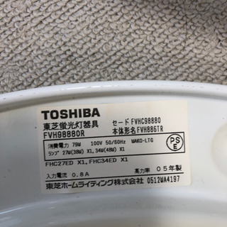 シーリングライト 電灯の画像