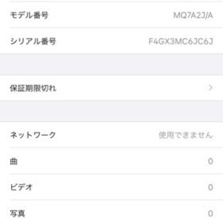 ①☆交渉中☆【美品】Apple iPhone 8 64G ローズゴールド　docomo SIMフリー バッテリー残量86％