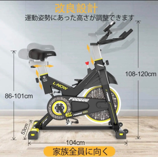エアロバイク フィットネスバイク スピンバイク