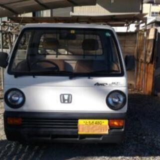 車検　令和4年4月　ホンダ　アクティトラック