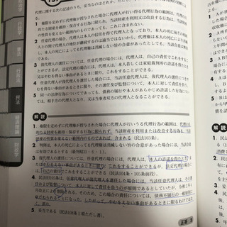 過去問500 国家一般職（大卒）専門試験　2021年度の画像