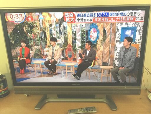 シャープ 42V型 液晶 テレビ AQUOS LC-42EX5 　｛ 地上・BS・110度CSデジタルハイビジョン液晶テレビ｝