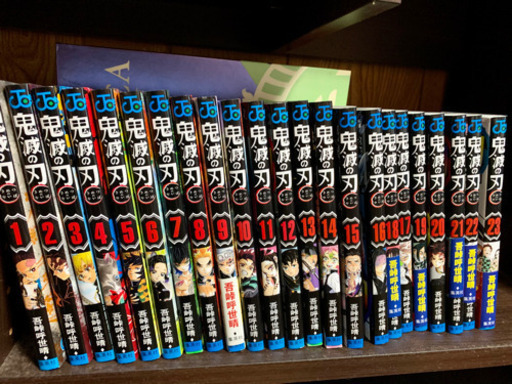 【鬼滅の刃全巻】(中古美品)＋小説版2冊