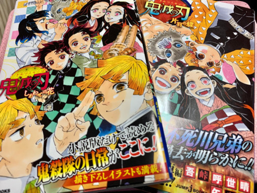 【鬼滅の刃全巻】(中古美品)＋小説版2冊
