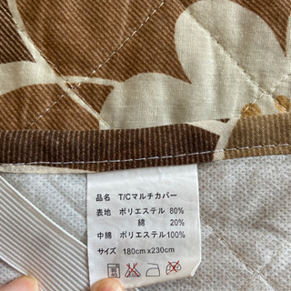 マルチカバーなど５点セットの画像