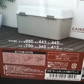 【美品】【大容量】収納BOX　の画像