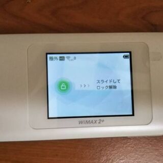 Speed Wi-Fi NEXT W06 