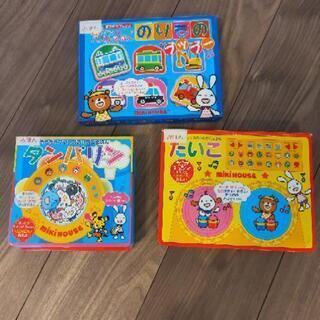知育玩具セット　音が出る！