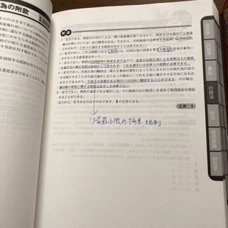 国家公務員採用試験　過去問500シリーズの画像