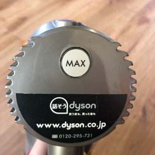 ダイソン掃除機②の画像