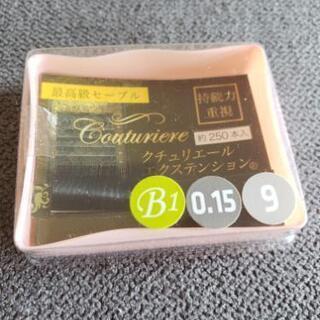 20.【美品】セルフ用マツエク(セーブル)の画像