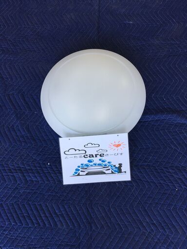 【新品開封済み】シーリングライト6帖用　LED