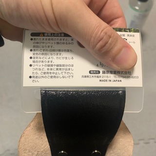 ガーデンサック　ラチェット鋏用の画像