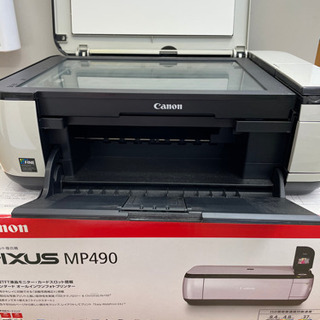 受け取る予定者決定Pixs MP490  プリンターUSBケーブルなしジャンク品現状渡しの画像