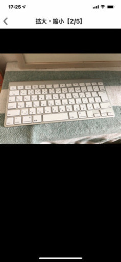 iMac21.5inch mid2011 HD500G メモリー16G