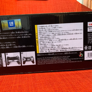 ラジコンの画像
