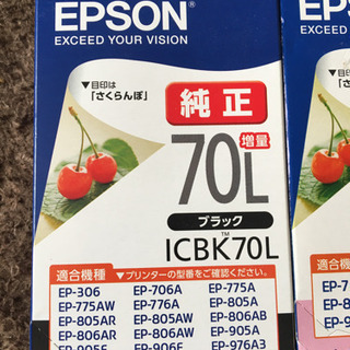 エプロン　プリンターインクの画像