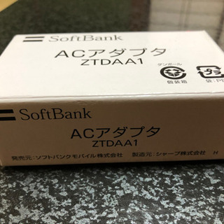 携帯電話ACアダプタ(ZTDAA１)の画像
